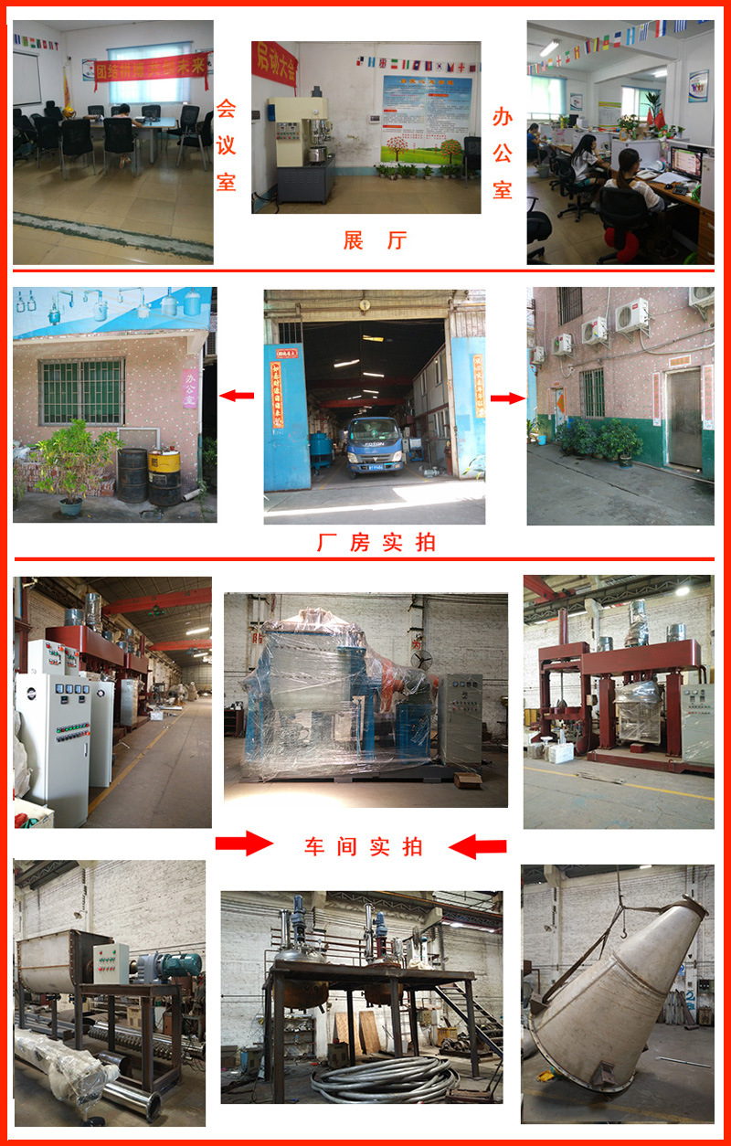 Machine Reactor Silicone Oil Production Line