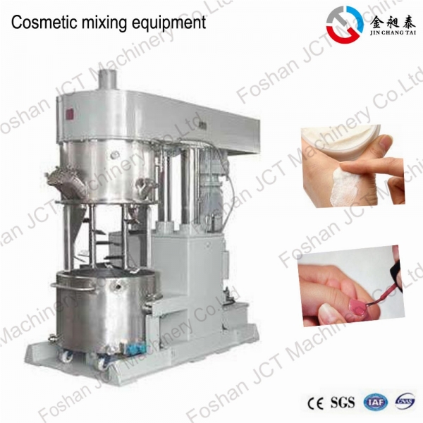 The summary of cosmetic mixing equipment