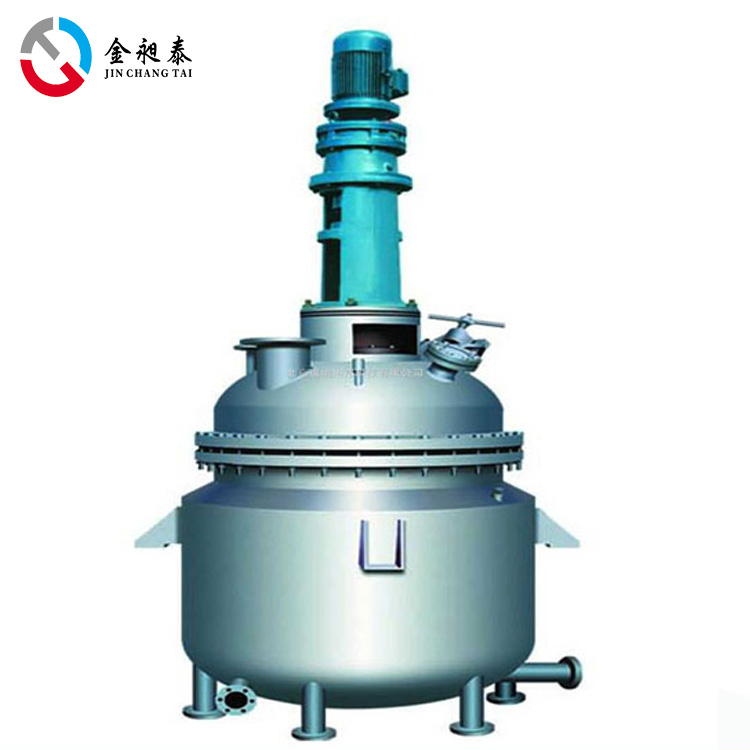 reactor,Electric heating reactor,mixer
